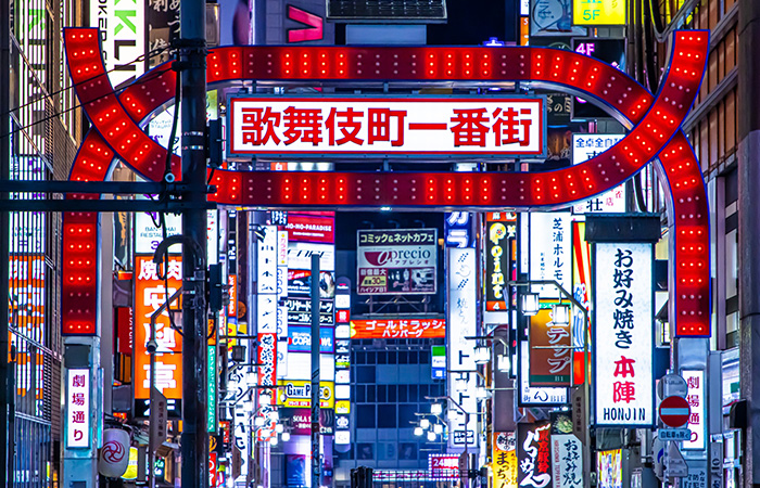 新宿歌舞伎町
