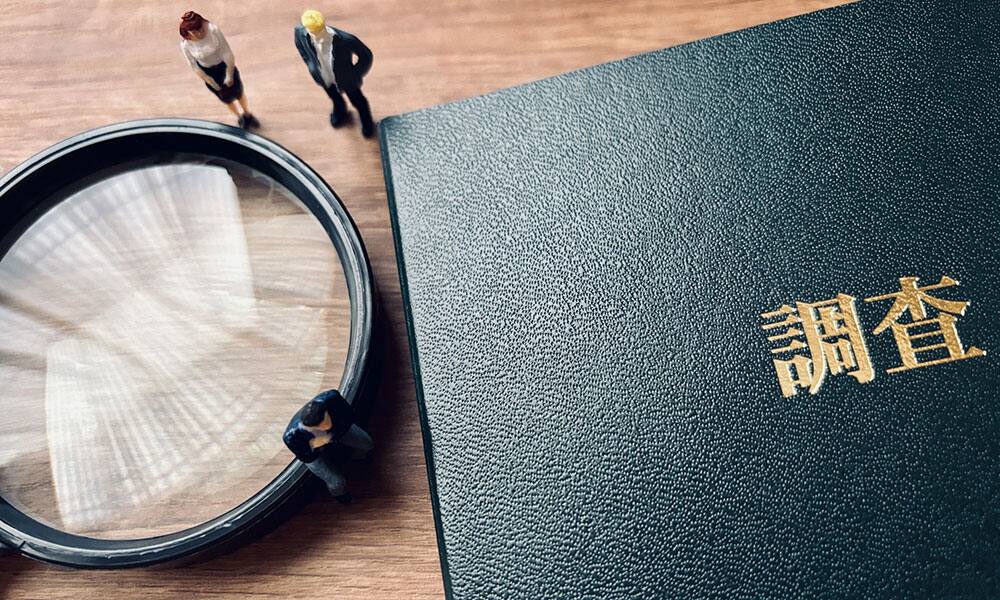 探偵の調査報告書