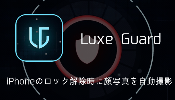 Luxe Guard