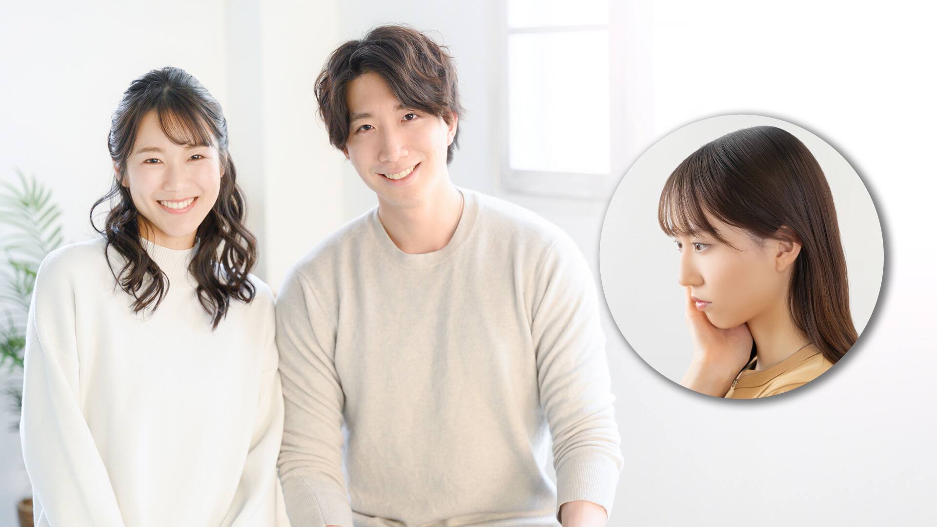 オープンマリッジのイメージ