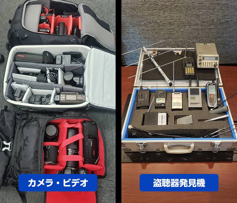 調査機材パッキン